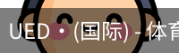 UED